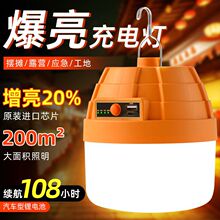 ��̯����led��������ƻ���������ҵ�ҹ�б�Яʽ��������¶Ӫ��