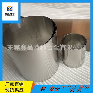 4j42䓎�FENI42�펧ALLOY42�F懺Ͻ���Û�Ͻ� �֗l����g�̶�����