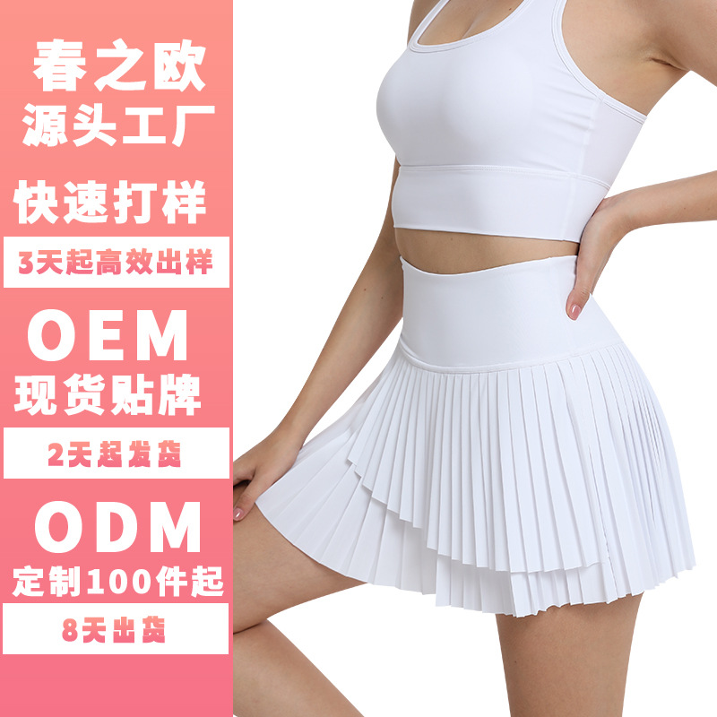 Running and fitness pleated yoga skirt, sun-protective golf and tennis skirt, quick-dry short sports skirt, OEM ODM customization