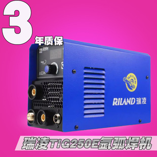 Ruiling Tig250E Argon Arc Welding Machine Dual-Purpose Electric Welding Machine Small Portable Welding Gun Accessories