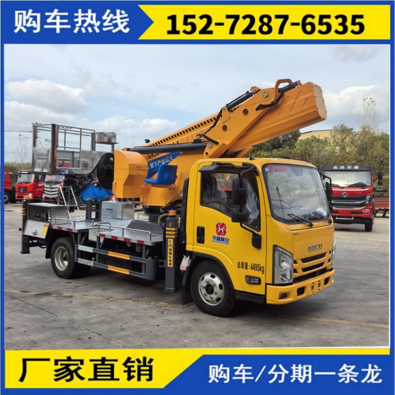 工厂直供蓝牌登高作业车 免购置税 33米高炮广告牌安装高空作业车