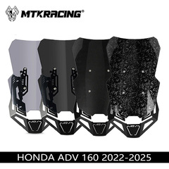 ホンダADV160 22-24専用改造フロントガラスガイド部品アクリル風防に適しています
