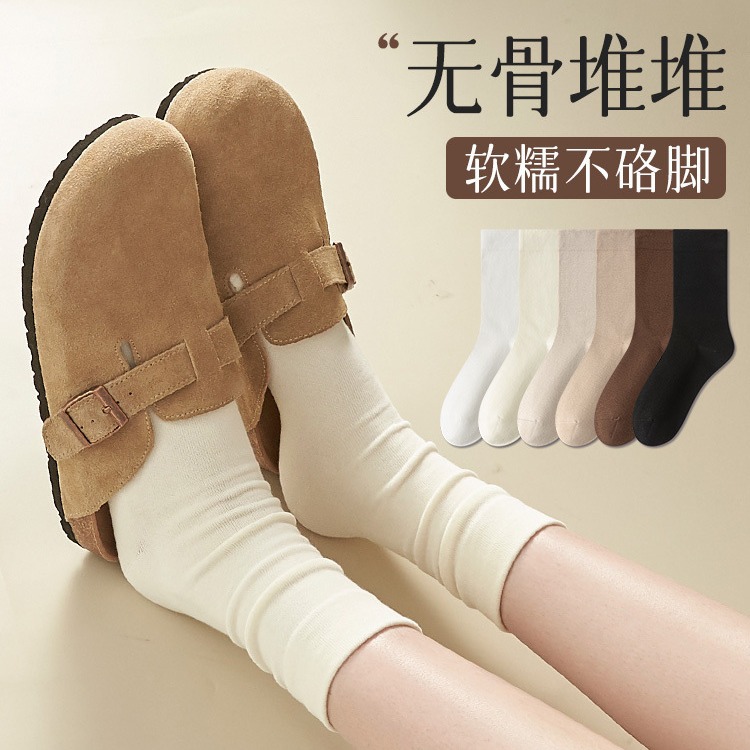 2024新款无骨堆堆袜子女中筒袜春秋款女纯棉白色月子袜勃肯鞋长袜