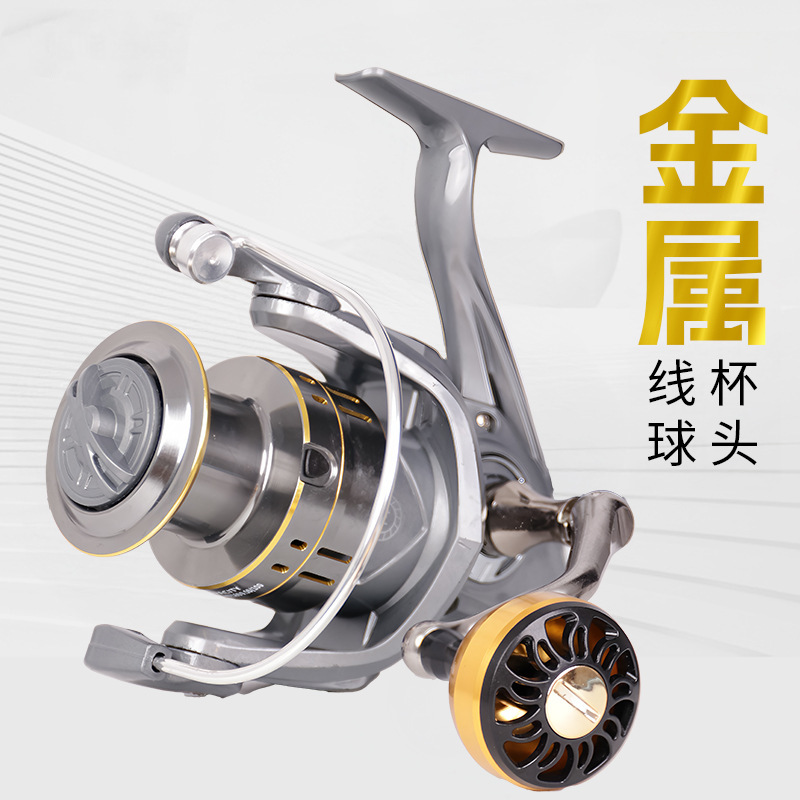紡績車輪全金属遠投魚輪海竿輪路亜投げ竿磯釣り路滑魚輪大全魚線輪斜口|undefined