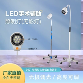 医疗灯具;护理床;康复辅助器械