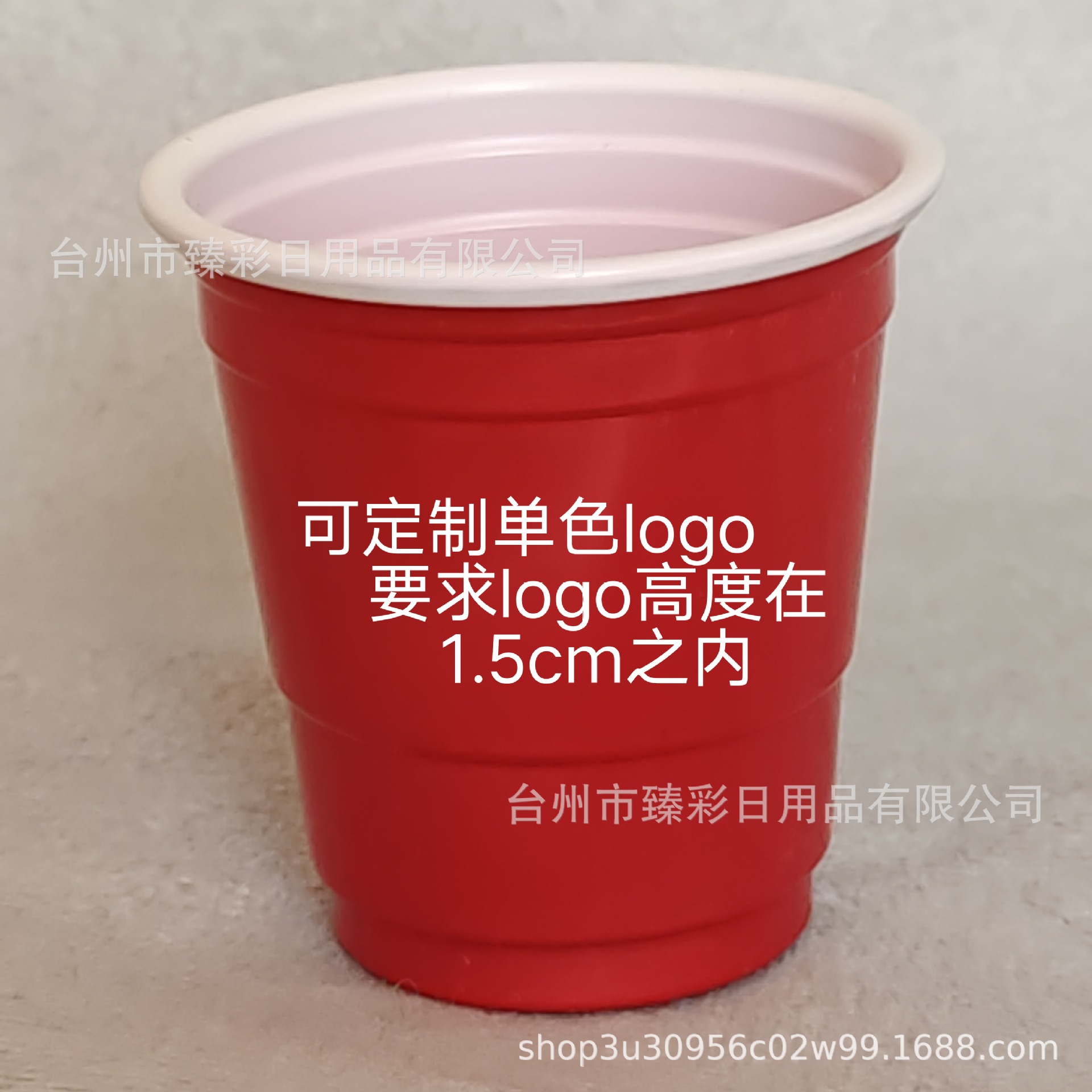 2oz partido doble color Copa de tenis de mesa Chuck embalaje juego Copa bar L prueba taza pequeña vino vidrio imprimible logo