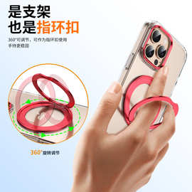 跨境360°旋转支架磁吸支点壳适用苹果iphone16/PRO/PROMAX手机壳