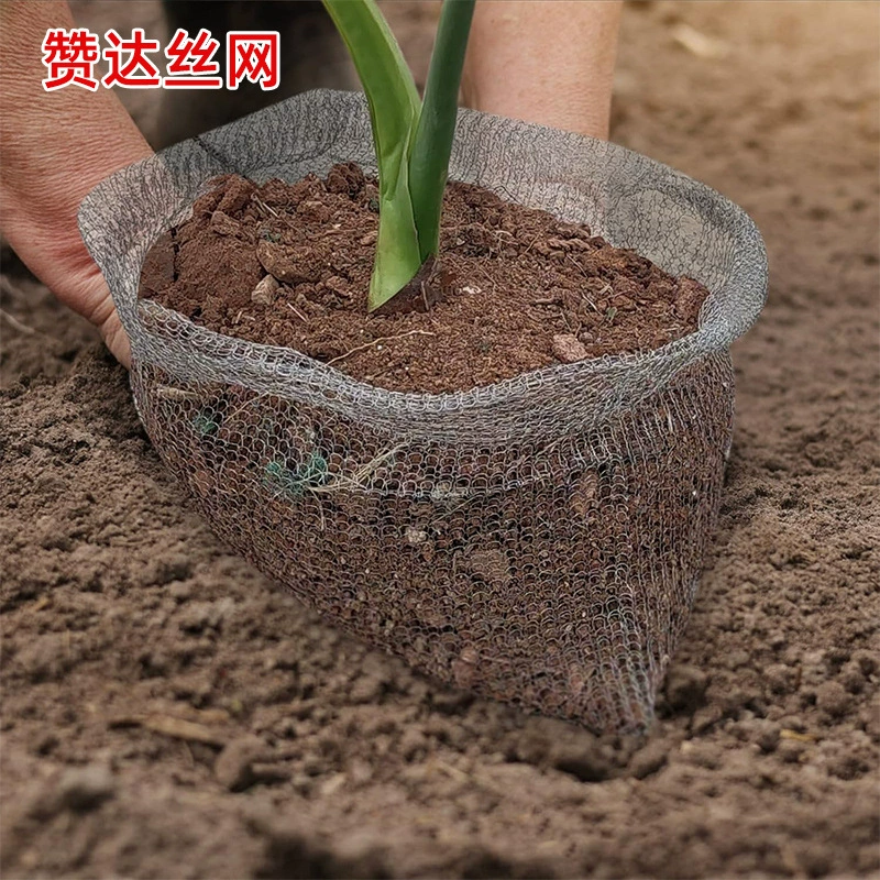 Сетчатый мешок из нержавеющей стали 304/316 для корней цветов и зеленых растений, металлический сетчатый мешок из нержавеющей стали с защитой от крыс и укусов