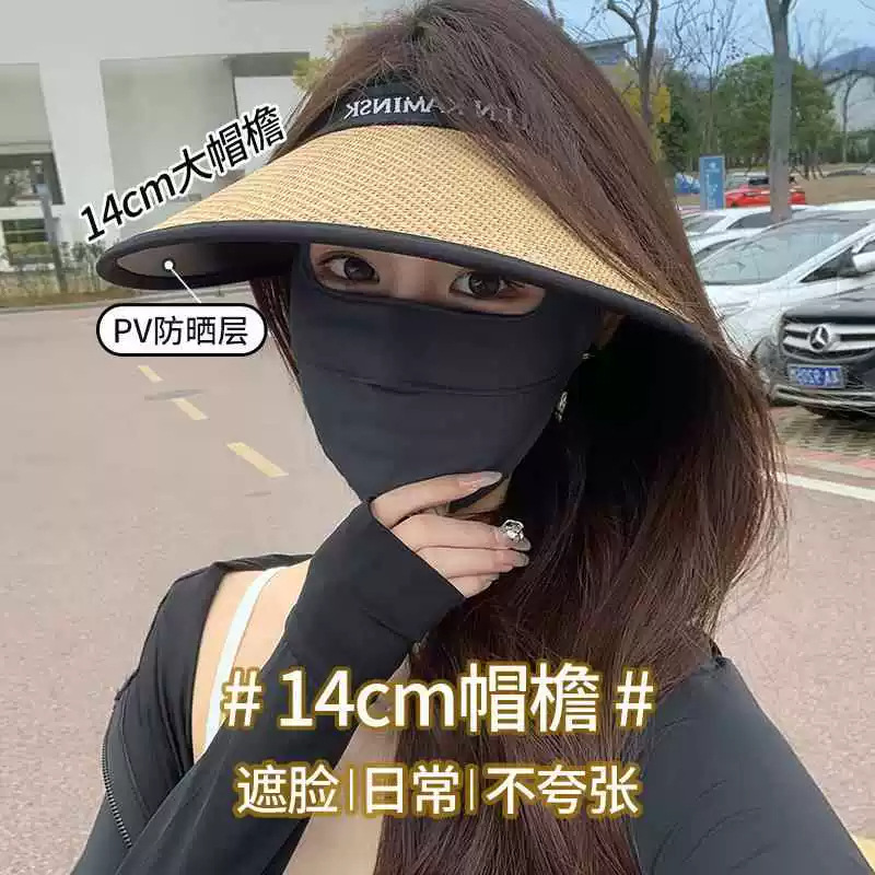 大檐黑胶防晒帽女款夏季防紫外线空顶帽骑行沙滩草编遮阳太阳帽子|undefined