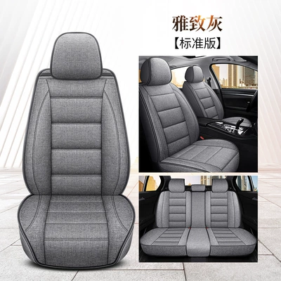 308 3008 408 All-Inclusive – Seat cushion, seat cover - standard-edition-elegant-gray