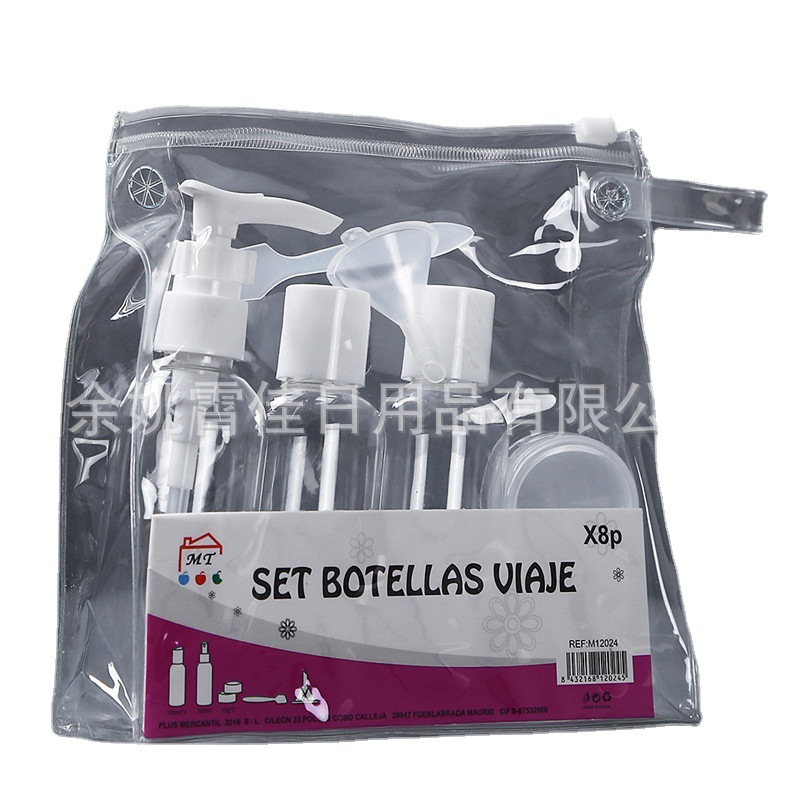 100ml圆柱PET旅行分装瓶6件套 10g膏霜盒 PVC袋子 可以自行组装