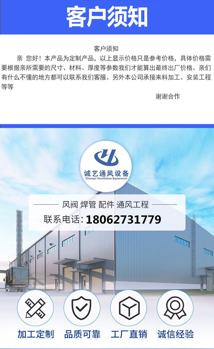 Спиральный воздуховод Chengyi из оцинкованной стали и нержавейки