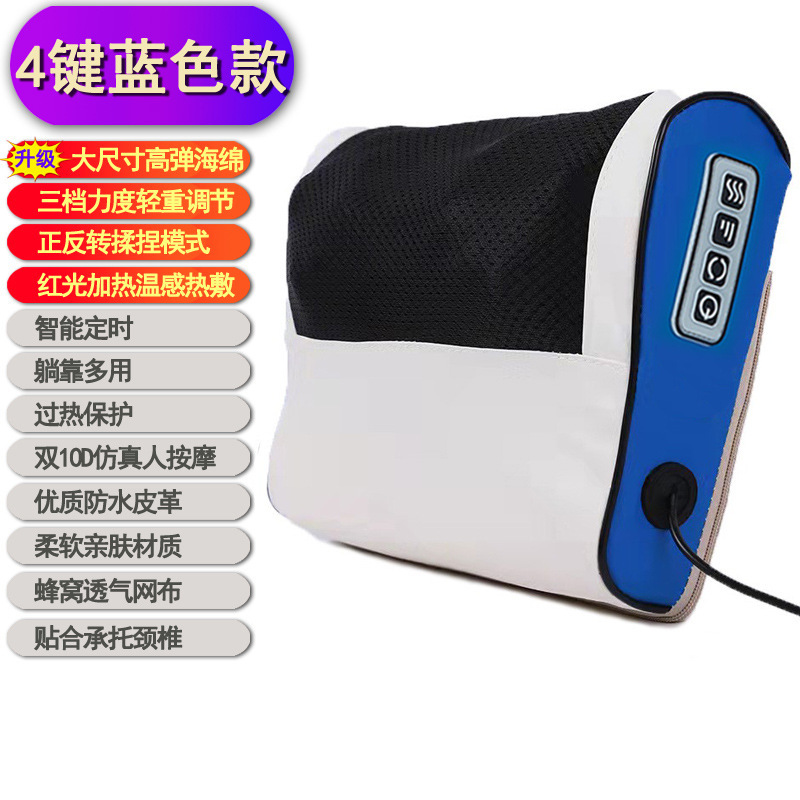 颈椎按摩器头部颈部按摩仪加热腰椎腰部背部全身按摩枕头家用车载|undefined