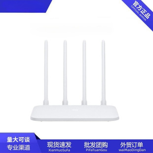 Mijia Router 5G Smart Home Anti-Scratching Wall Wang 100 Mega Fiber 4A Gigabit Edition (Warehouse)