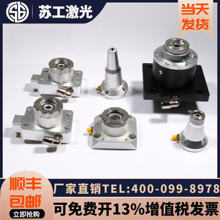 Laser Cutting Machine Sensor Bm110 Three-Dimensional Capacitive Head Wanshunxing Nc30E Laser Machine Sensing Head