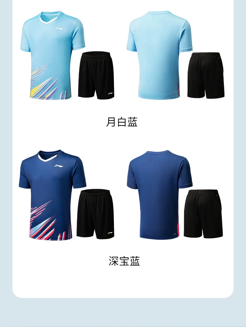 Униформа Li Ning для бадминтона, набор быстрого высыхания для мужчин и женщин, комбинезон, брюки