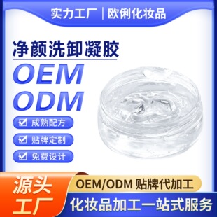 ���ϴж���z�坍ж�yϴж����һ����OEMԴ�^���S�N�ƴ��ӹ�