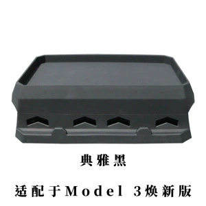Suitable for Tesla's New Model Y3Yl Center Console Storage Box, Removable Tray, Tissue Storage (Other Automotive Interior Supplies) - y3yl-instrument-tissue-box