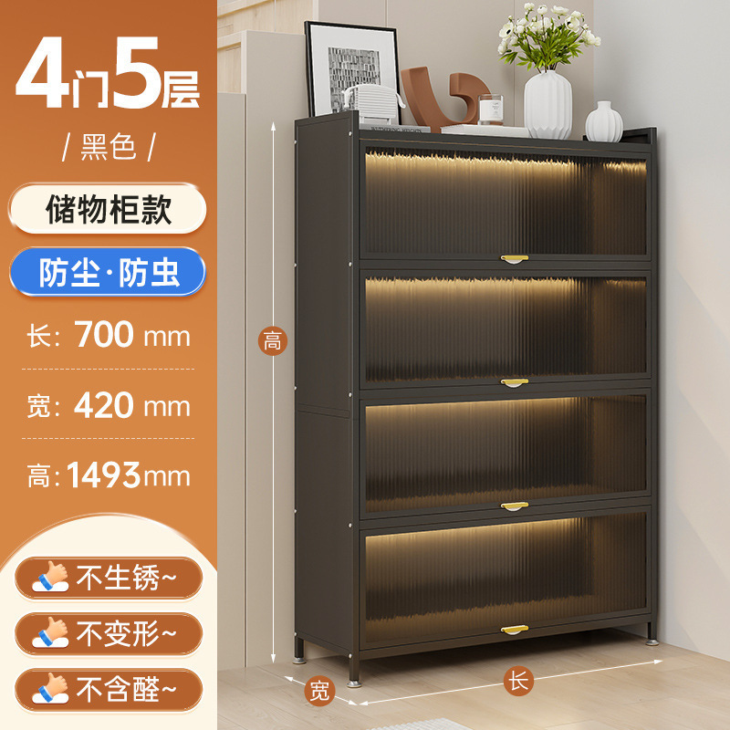 家庭用玄関用スチール防塵靴キャビネット多層玄関キャビネット大容量収納キャビネット玄関フリップアップドア多層靴ラック|undefined