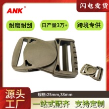 双规格可旋转塑料调节插扣 快速侧面释放皮带扣袋