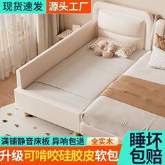 实木儿童拼接床加宽床边小床带护栏男女孩婴儿床宝宝拼接大床批发