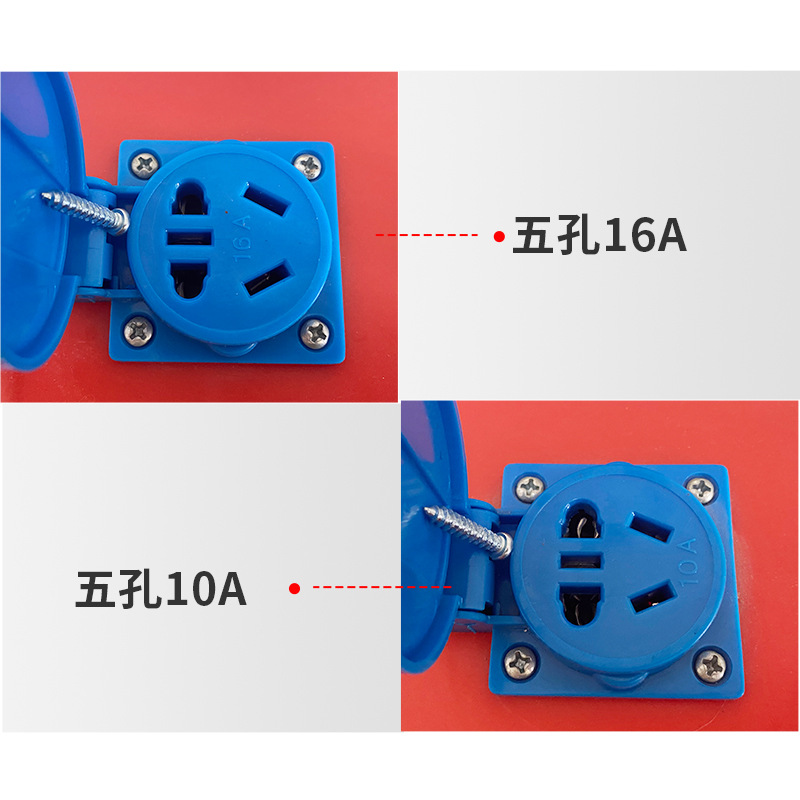 ABS anti fall and waterproof portable construction site mobile socket distribution box, temporary de