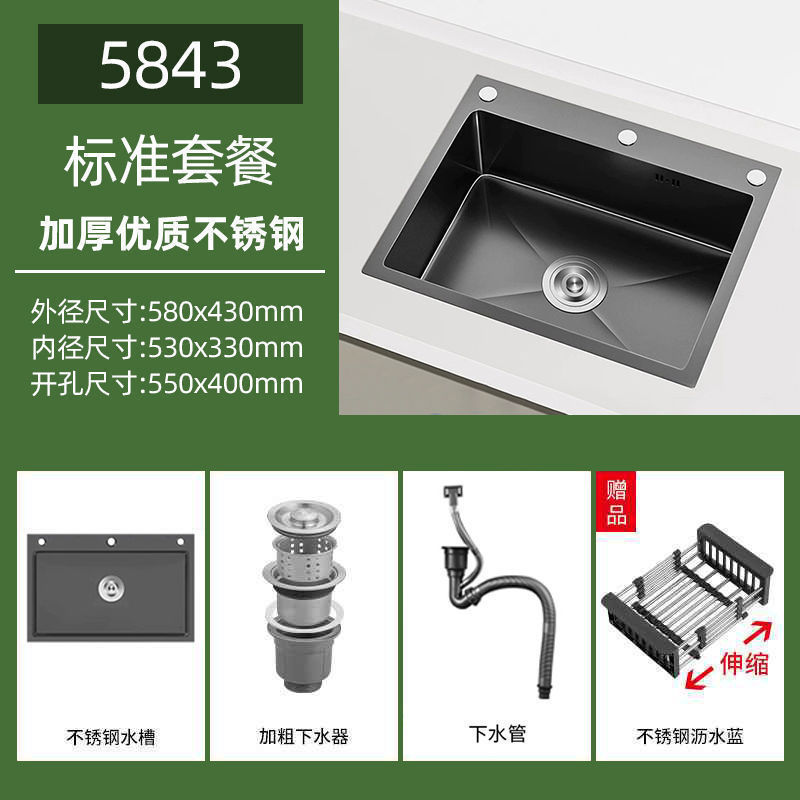 厨房家用加厚304不锈钢水槽黑色纳米大单槽洗菜盆手工谁槽台下盆|undefined