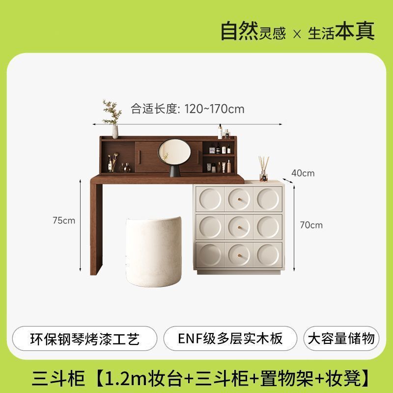 侘寂风中古梳妆台床尾斗柜一体书桌实木化妆台卧室转角法式奶油风|undefined