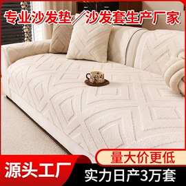 沙发垫/套;四件套;餐桌布艺