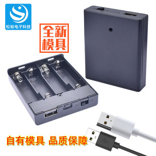 ���S��ɫ4��5̖USB늳غ�6V늳غ�USB��߹�늺П��l���Դ���