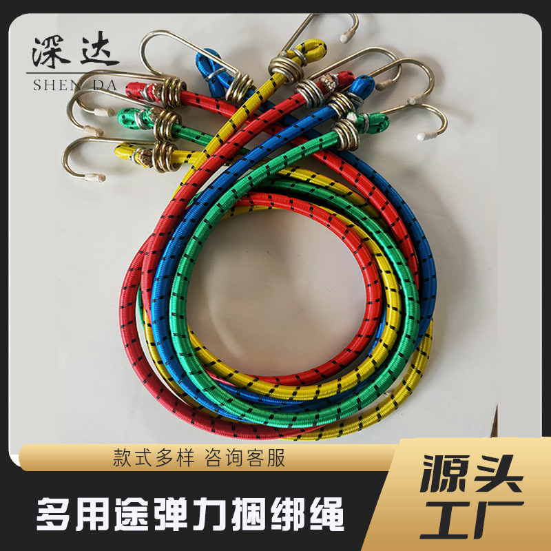 电动车摩托车绑带捆绑绳行李绑带弹力绳捆扎带货架自行车捆扎绳子