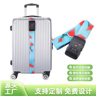 Cross-border Hot-selling Summer Watermelon Heat Transfer Suitcase Bundling Belt One-word Customs Lock Password Luggage Belt