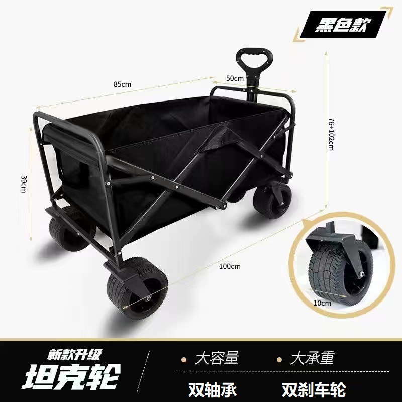 El suministro de fabricantes de camping plegable al aire libre carrito plegable pequeño coche de campamento pequeño remolque todoterreno carro de carga