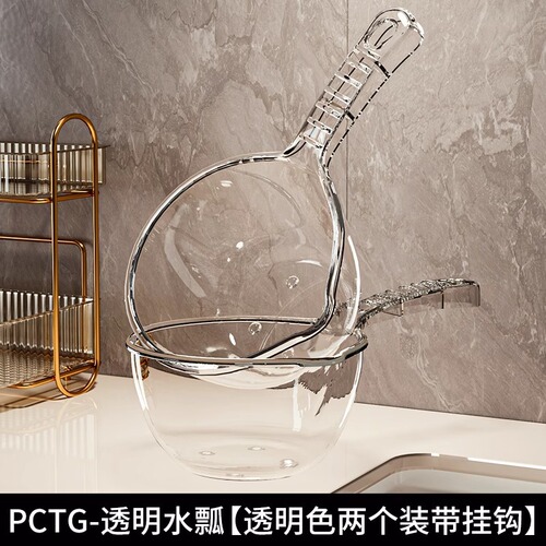 Water ladle household kitchen thickened plastic water ladle bath ladle water float ladle long handle unbreakable large deepening