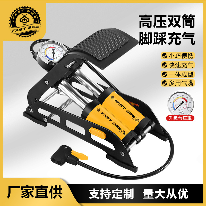 脚踩打气筒自行车打气筒摩托车脚踏充气泵高压打气筒汽车充气泵
