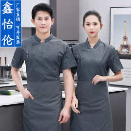 厨师工作服短袖酒店餐饮烘焙面点师工作服西餐厅女厨师服短袖夏季