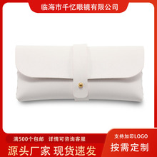 眼镜盒可印logo皮质墨镜盒高颜值高级感手工pvc钉扣便携太阳镜盒