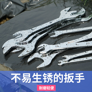 Shangjiang Double-Opening Wrench, Thin Open-Ended Wrench, Double-Headed Chromium Vanadium Dual-Purpose Open-Ended Wrench 10/12/14/17