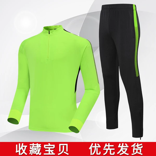【1905】 Green set