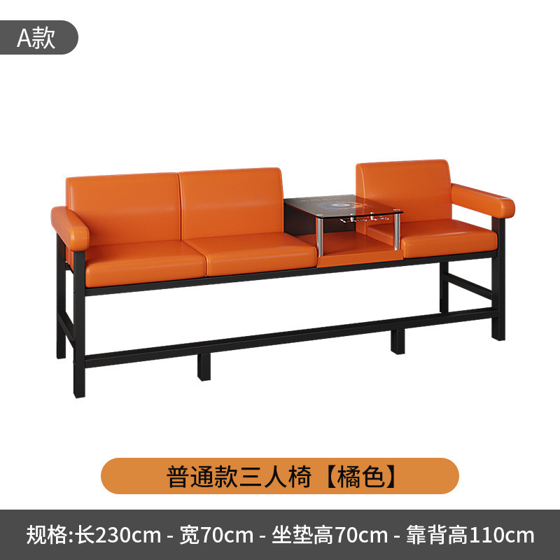 A-3인승-오렌지