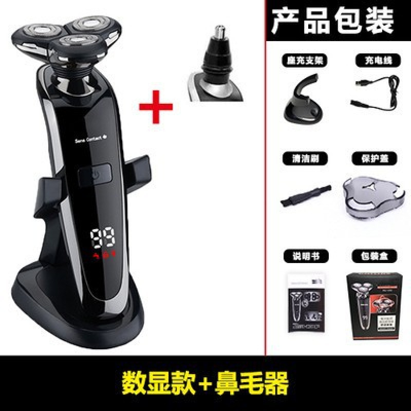 ドイツフィリップス電気シェーバー充電式シェーバー全身洗えるメンズフローティング3ヘッドヒゲ|undefined