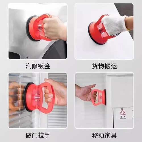 Suction and extractor pull sheet metal suction cup door dent artifact repair traceless suction pit car tool dent car power