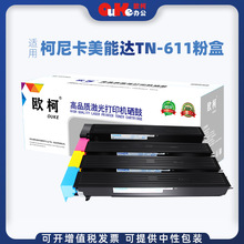 �m�ÿ��Ῠ�����_TN611�ۺ�BizhubC650��ͲC451̼�ۺ�C550ī�ۺ�