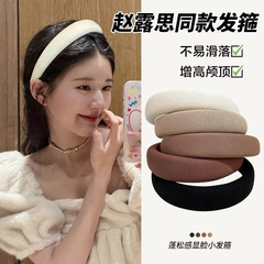韓国版高頭トップスポンジのカチューシャが広くて、顔を洗って髪を縛っています。