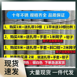 防老鼠窗网镀锌铁网格网封阳台窗户防护网多肉防鸟铁丝网防鸽子网