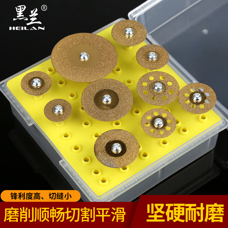 镀钛金刚砂切割片玉石玻璃砂轮片电磨小切片小锯片美缝清缝迷你型