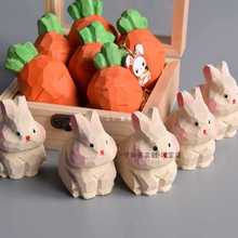 手工木雕兔子摆件胡萝卜装饰品女生可爱生日礼物情侣送男友送男生