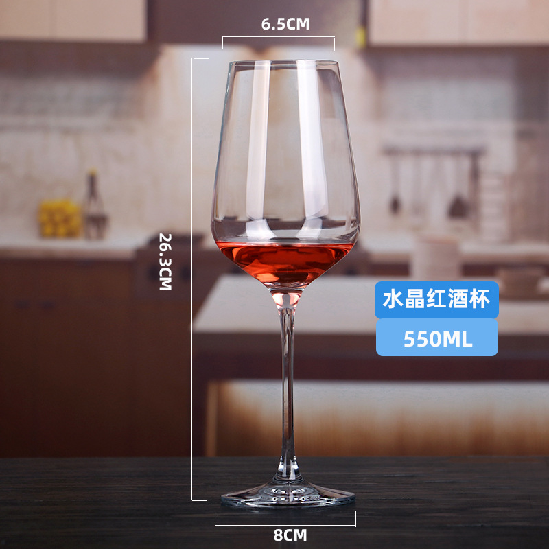 550ml