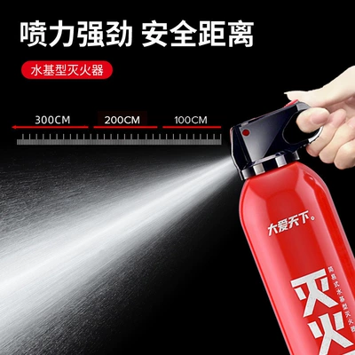 600ml Car Fire Extinguisher, Vehicle fire extinguisher