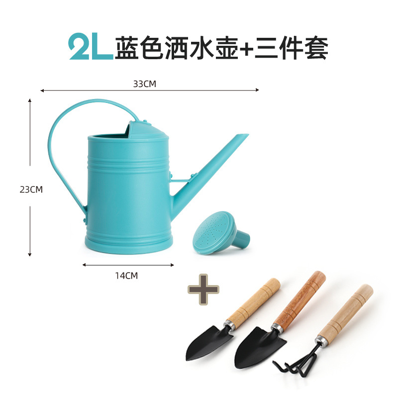 2L 레트로 블루 3 피스 세트